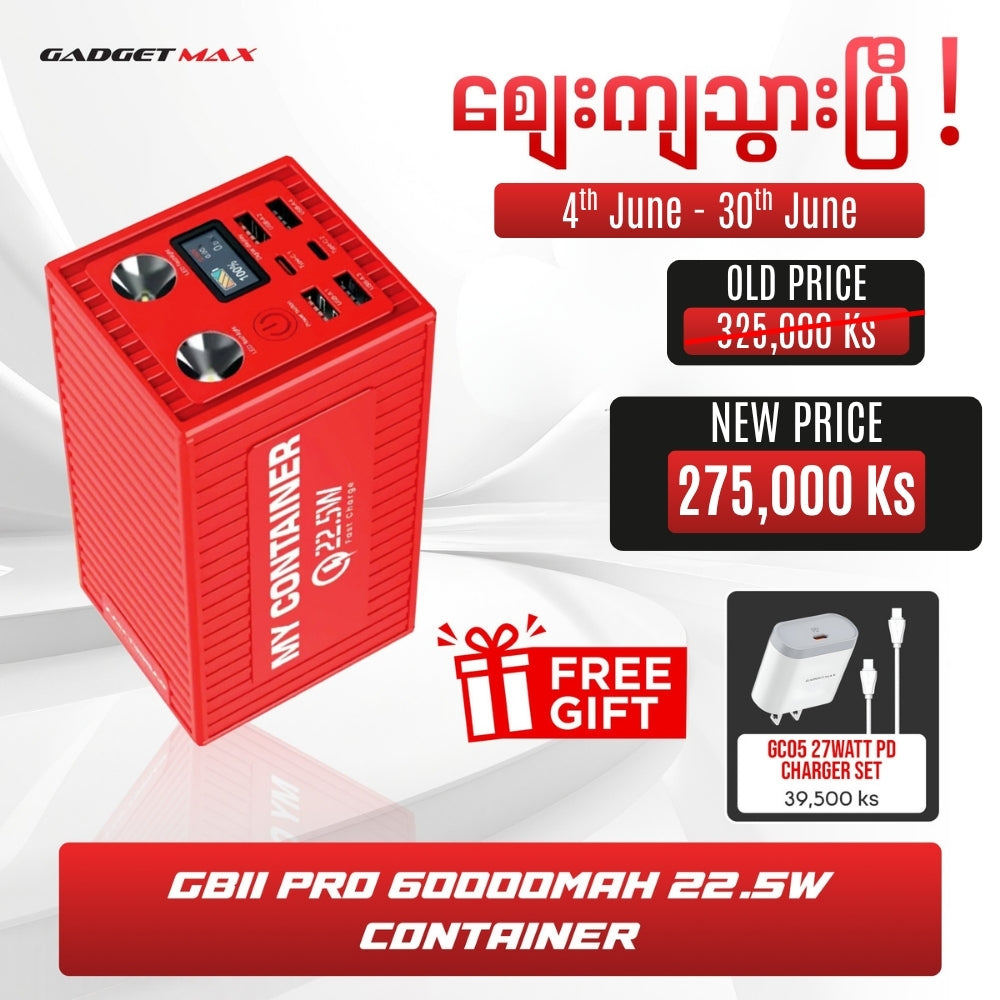 GADGET MAX GB11 Pro My Container Series 60000mAh PD+QC Fast Charging Power Bank(PD 20W+QC 22.5W) - Red
