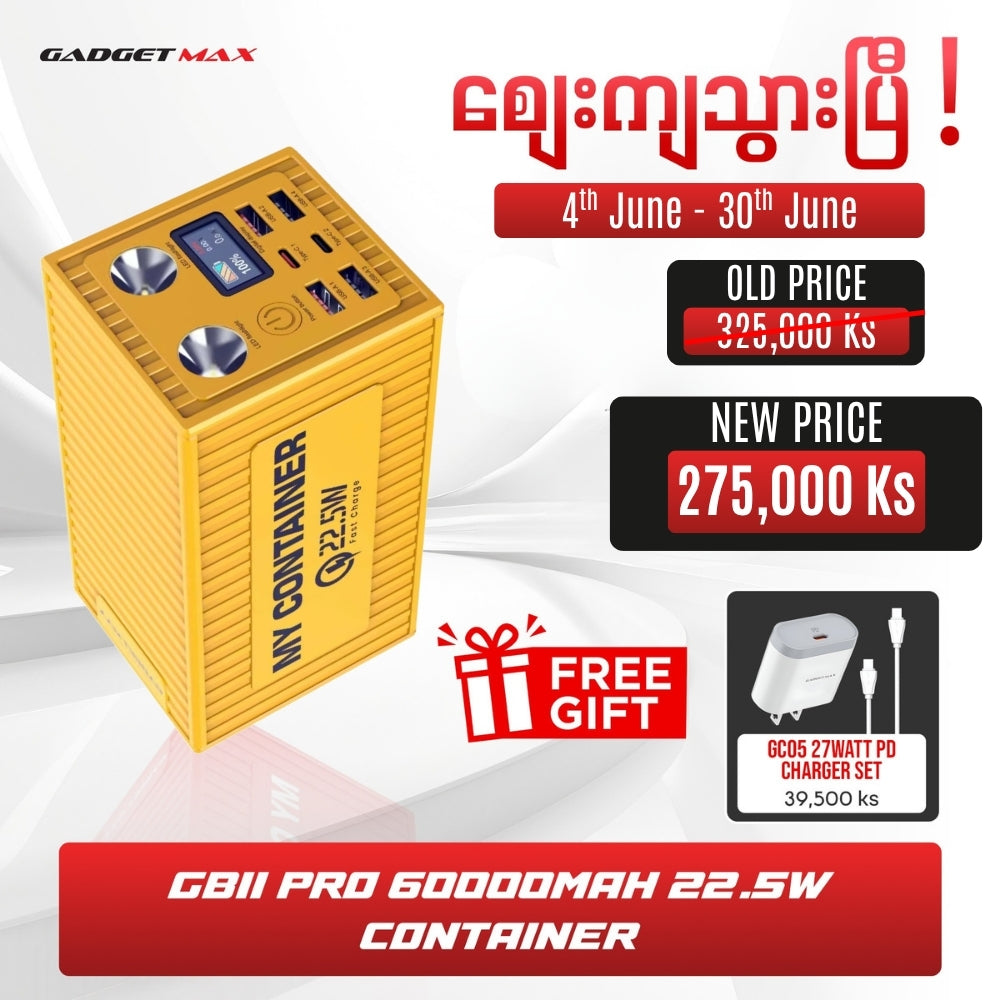 GADGET MAX GB11 Pro My Container Series 60000mAh PD+QC Fast Charging Power Bank(PD 20W+QC 22.5W) - Yellow