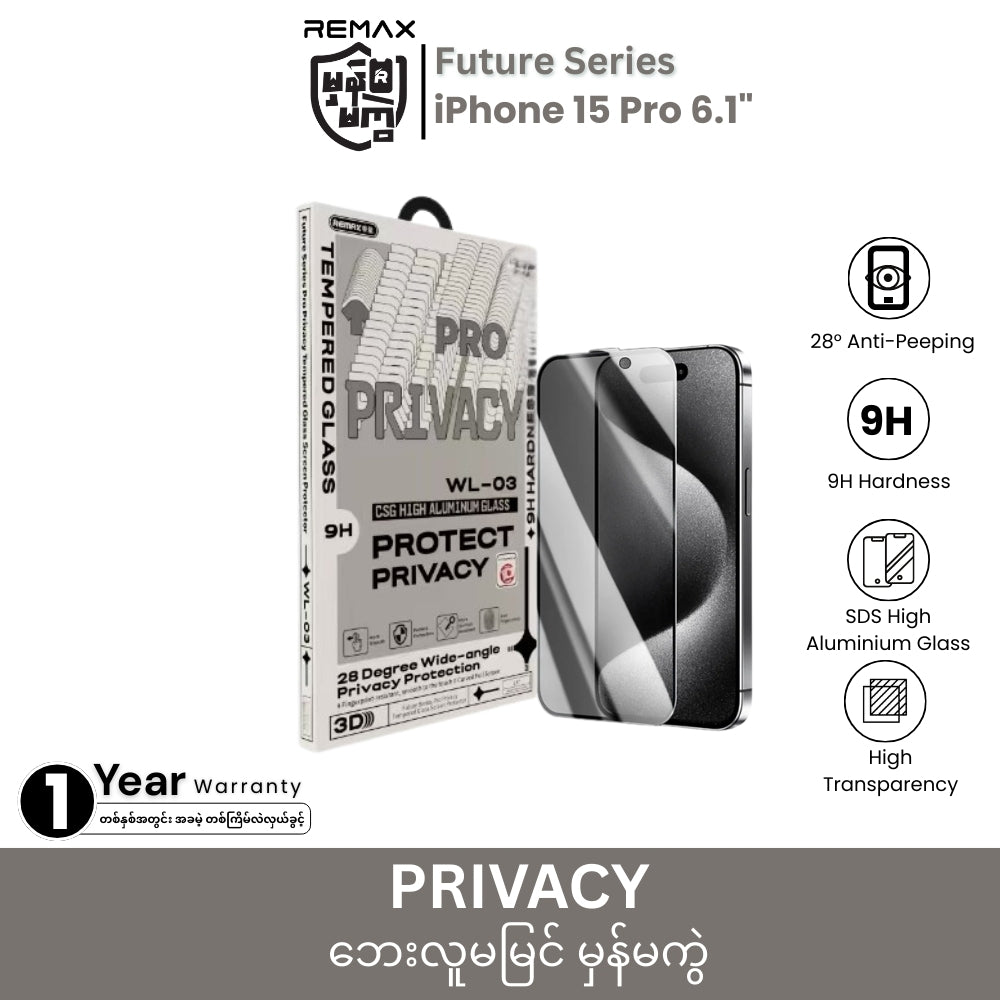 REMAX - WL-03 Future Series Privacy Tempered Glass - iPhone 15 Pro 6.1"