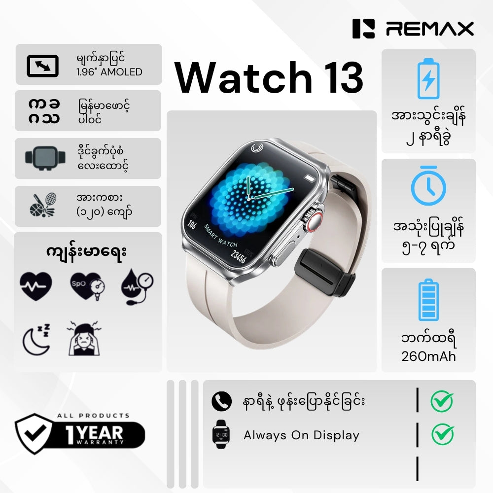 REMAX Watch 13 Chirei Series Amoled Display Smart Watch - Silver