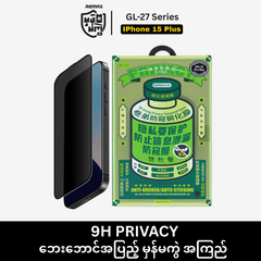 IPhone 15 Plus >> Remax Tempered Glass Series - Privacy