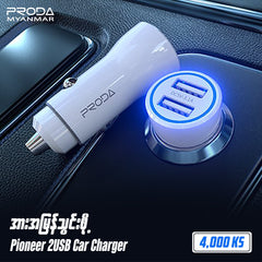 PRODA CAR CHARGER PD-C28 PIONEER SERIES DUAL USB LED LIGHT (3.1A) - White