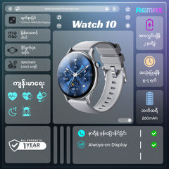 REMAX Watch 10 Chivei Series Amoled Display Smart Watch - Silver