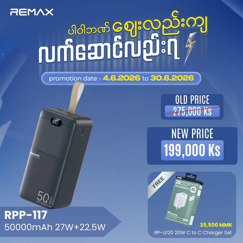 REMAX RPP-117 Piloteer Series 50000mAh PD+QC Fast Charging Power Bank(PD 27W+QC 22.5W) - Grey