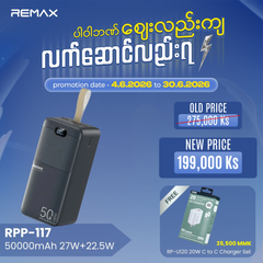 REMAX RPP-117 Piloteer Series 50000mAh PD+QC Fast Charging Power Bank(PD 27W+QC 22.5W) - Grey