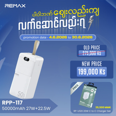 REMAX RPP-117 Piloteer Series 50000mAh PD+QC Fast Charging Power Bank(PD 27W+QC 22.5W) - White