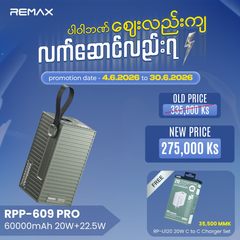 REMAX - RPP-609 PRO 60000mAh Container Series PD+QC Fast Charging Power Bank ( 20W+22.5W ) - Green