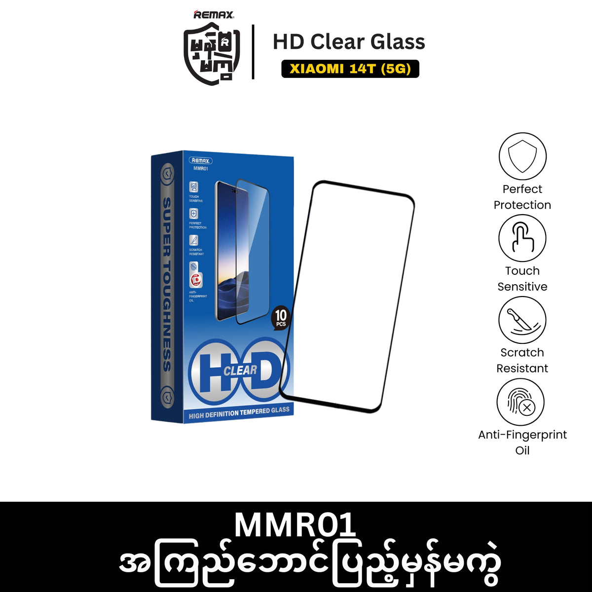 REMAX - MMR01 HD Clear Tempered Glass - XIAOMI 14T (5G)