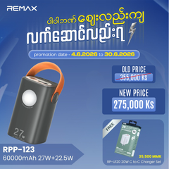 REMAX RPP-123 Gutitan Series 60000mAh PD+QC Fast Charging Power Bank(PD 27W+QC 22.5W) - Grey