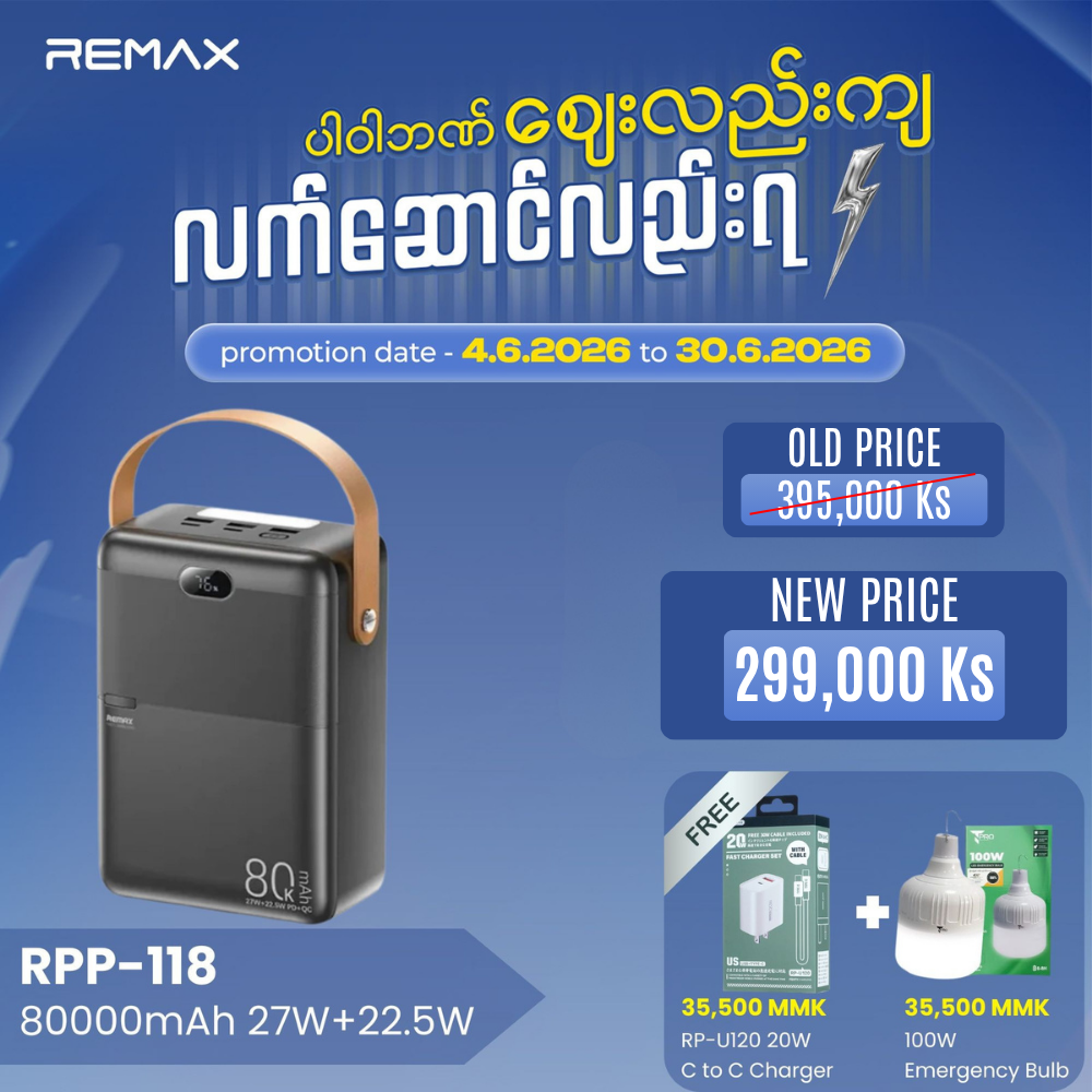 REMAX - RPP-118 Piloteer Series 80000mAh PD+QC Fast Charging Power bank (PD 27W+QC 22.5W) - Grey
