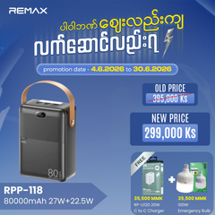 REMAX - RPP-118 Piloteer Series 80000mAh PD+QC Fast Charging Power bank (PD 27W+QC 22.5W) - Grey