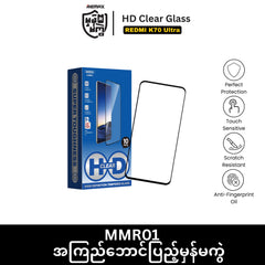 REMAX - MMR01 HD Clear Tempered Glass - REDMI K70 Ultra