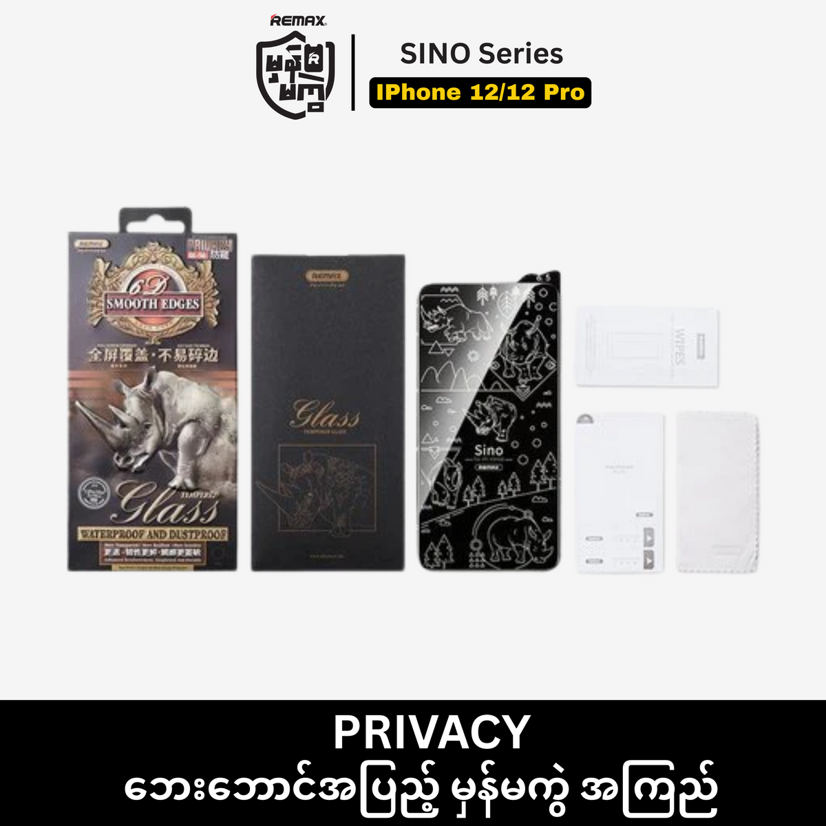 IPhone 12/12 Pro >> Remax  Tempered Glass SINO Series - Privacy