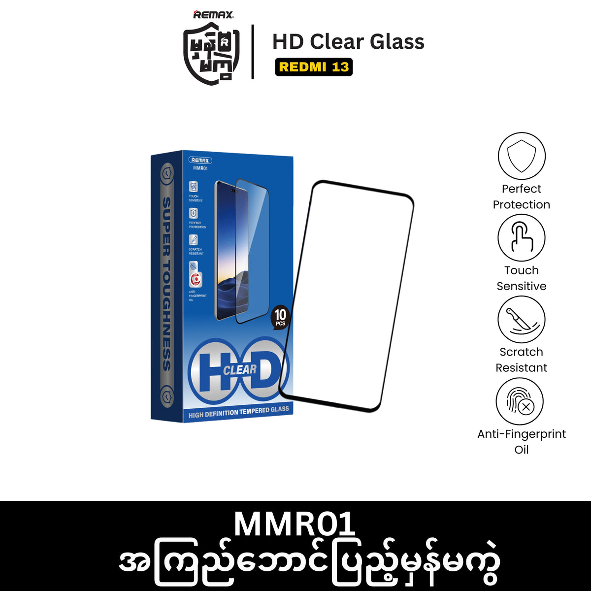REMAX - MMR01 HD Clear Tempered Glass - REDMI 13