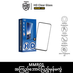 REMAX - MMR01 HD Clear Tempered Glass - REDMI 15C