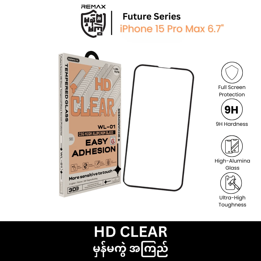 REMAX - WL-01 Future Series Clear HD Tempered Glass - iPhone 15 Pro Max (6.7")