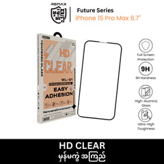 REMAX - WL-01 Future Series Clear HD Tempered Glass - iPhone 15 Pro Max (6.7")