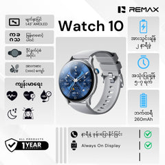 REMAX Watch 10 Chivei Series Amoled Display Smart Watch - Silver