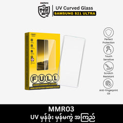 REMAX - MMR03 UV Curved Tempered Glass - SAMSUNG S21 ULTRA