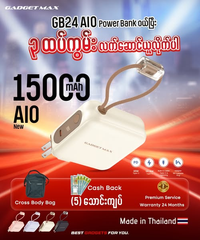 GADGET MAX GB24 AIO Pro Series 15000mAh All-in-One Fast Charging Cable Power Bank  - Black