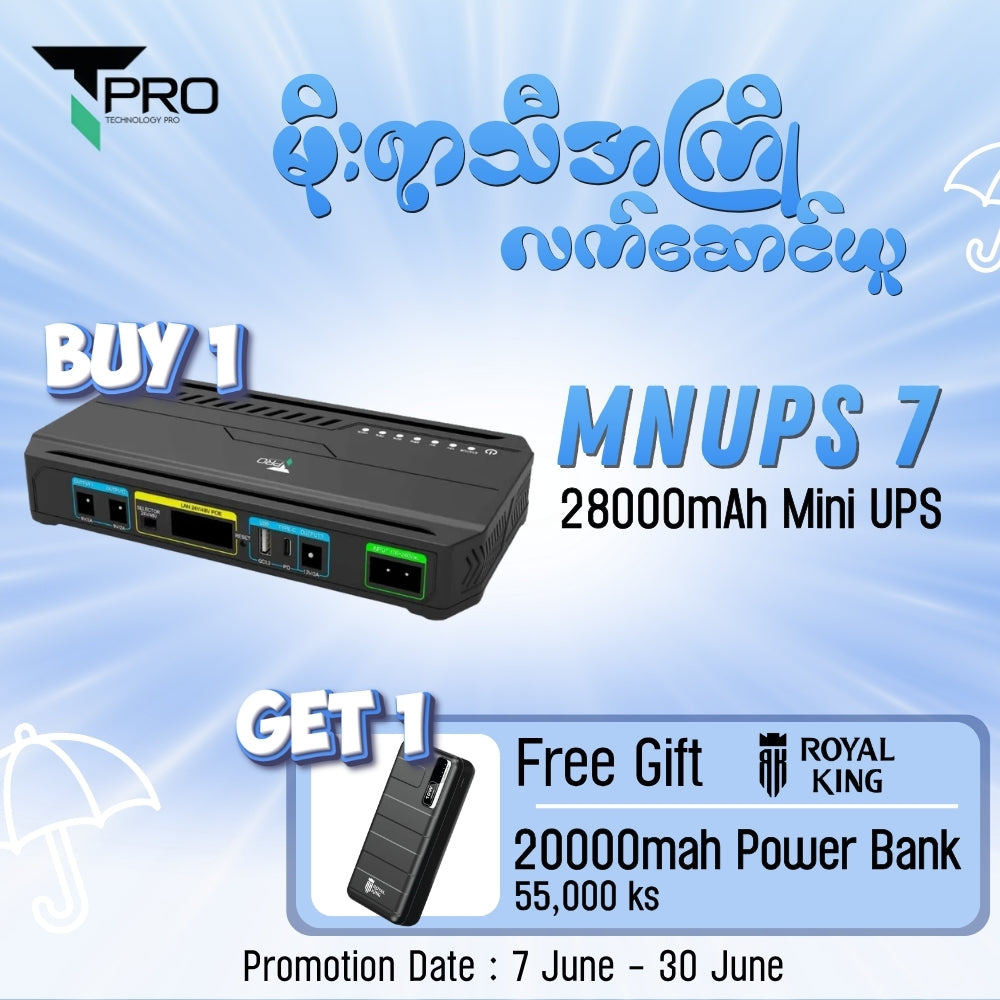 T-PRO - MNUPS 7 28000mAh Multifunctional DC Mini UPS ( 36W )  - Black
