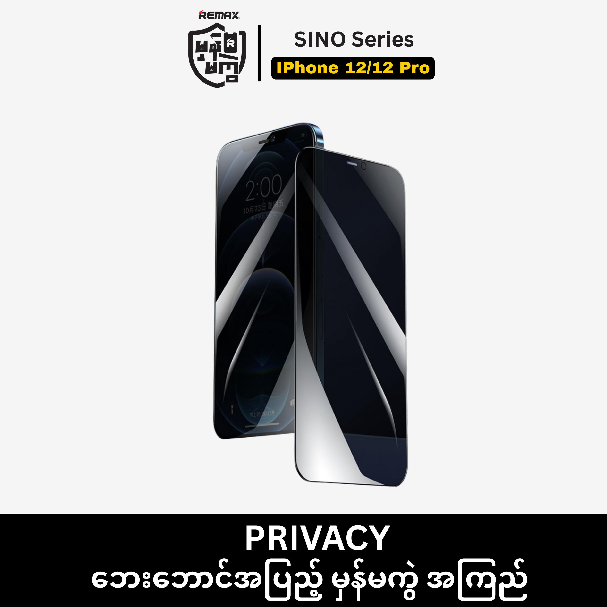 IPhone 12/12 Pro >> Remax  Tempered Glass SINO Series - Privacy