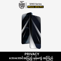 IPhone 12/12 Pro >> Remax  Tempered Glass SINO Series - Privacy