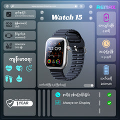 REMAX Watch 15 Letar Series Smart Watch SE - Black