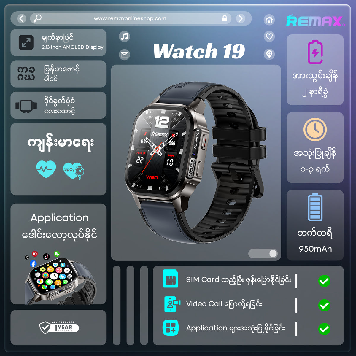 REMAX - WATCH 19 4G Android Call Smart Watch - Blue