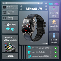 REMAX - WATCH 19 4G Android Call Smart Watch - Blue
