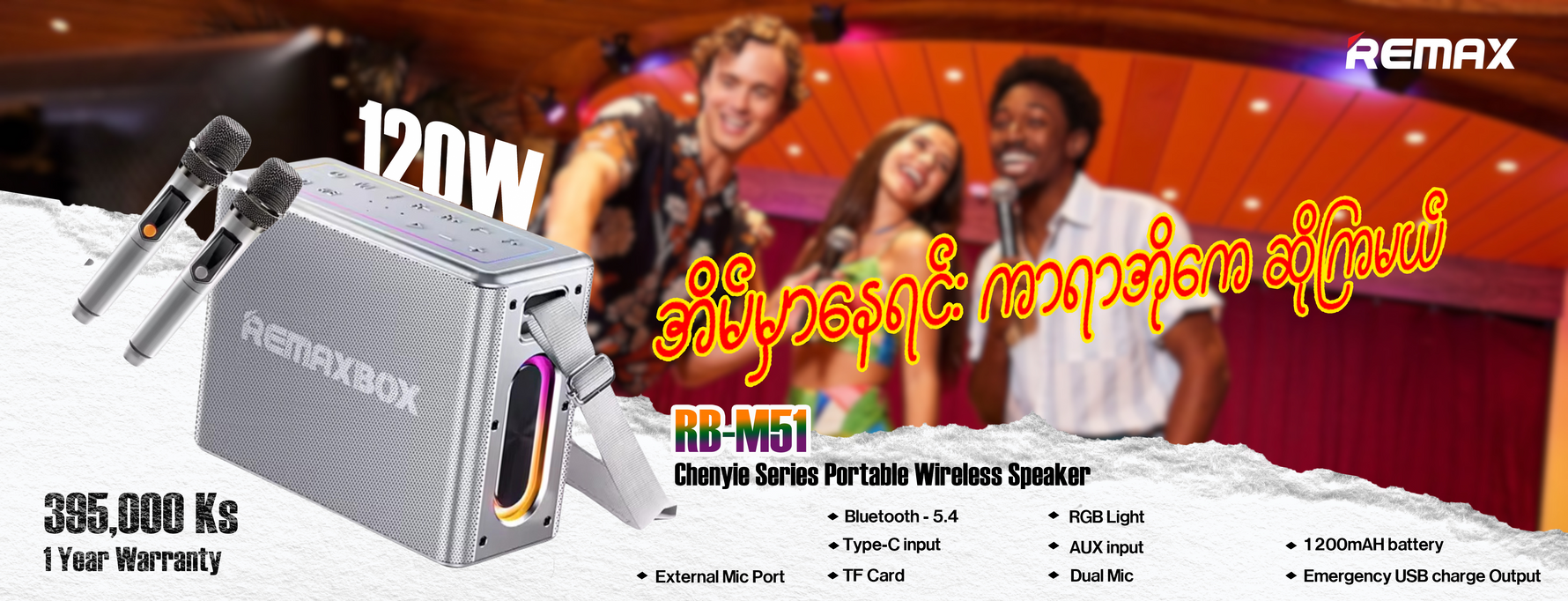 No.1 Mobile Phone Accessories in Myanmar – Remax Online Shop