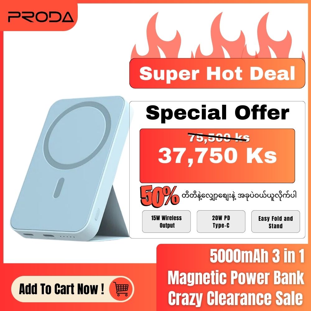 PRODA PD-V11 5000MAH 3 IN 1 PD 20W HOLDER MAGNETIC WIRELESS 15W MAX POWER BANK (SUPPORTING IPH 12/13)(OUTPUT-WIRELESS/INPUT-IPH) (TYPE-C-IN/OUT) - Blue