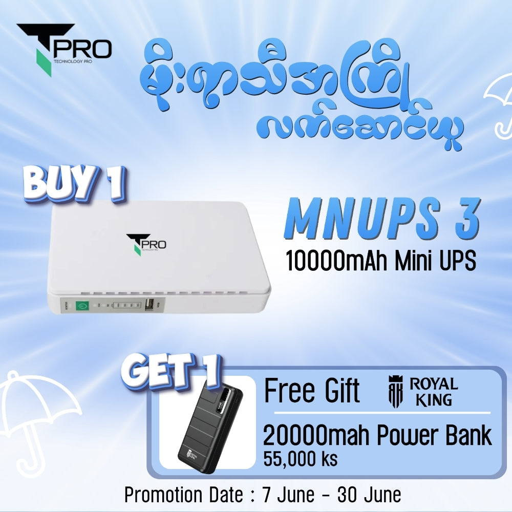 T PRO TP-MNUPS 3 10000mAh MULTIFUNCTION DC UPS  (18W) - White