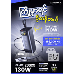 [ Pre-Order ] REMAX -  FP-111 20000mAh TFT Scrren Built-In Type-C Retactable Cable Fast Charging Power Bank - Black