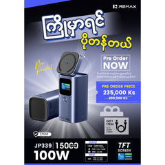 [ Pre-Order ] REMAX - JP339 15000mAh TFT Screen Wireless Charging Fast Charging Power Bank (100W) - Blue