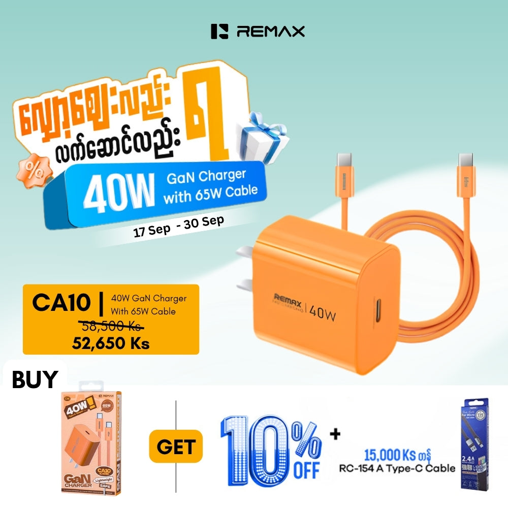 REMAX - CA10 C-C C40W Wisers Gallium Nitride & PD 65W Cable Charger Set - Orange