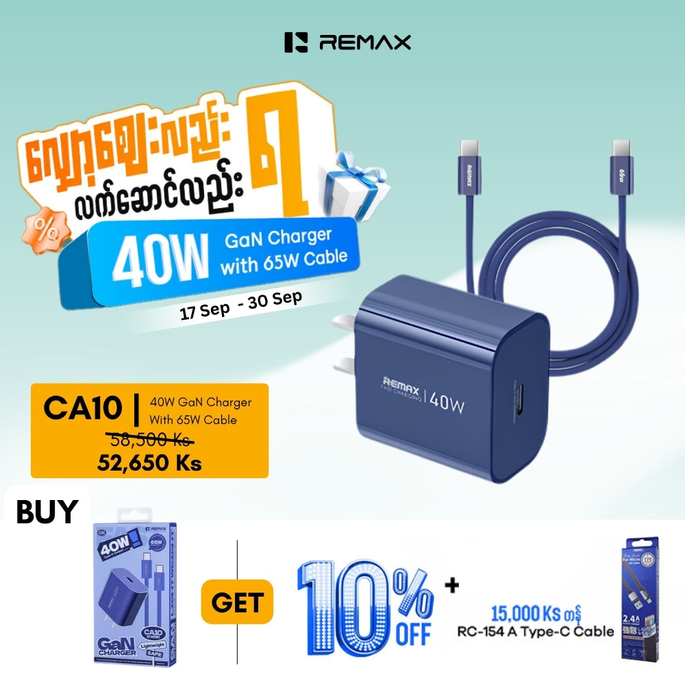 REMAX - CA10 C-C C40W Wisers Gallium Nitride & PD 65W Cable Charger Set - Blue