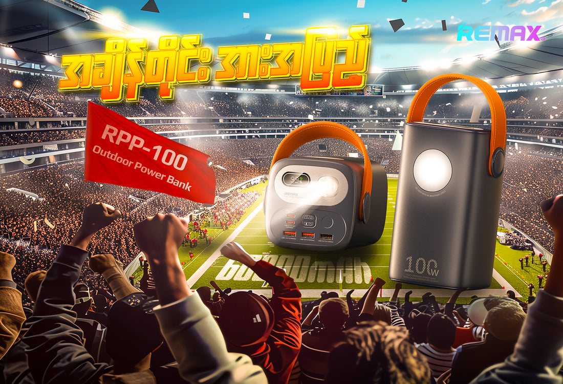 No.1 Mobile Phone Accessories in Myanmar – Remax Online Shop