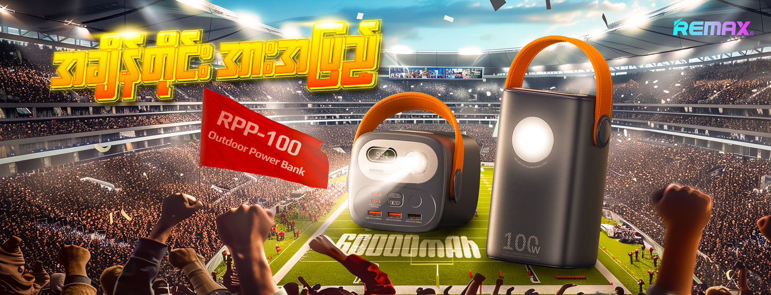 No.1 Mobile Phone Accessories in Myanmar – Remax Online Shop