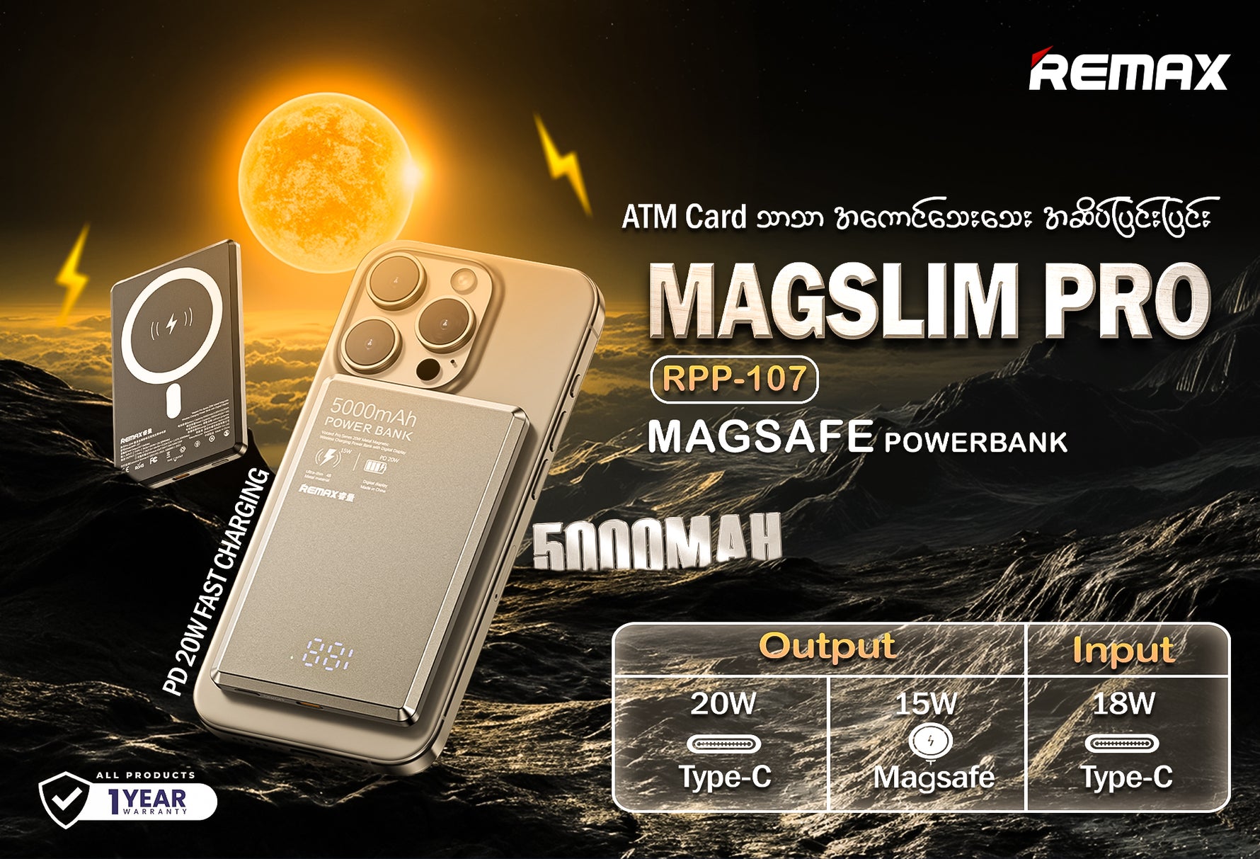 No.1 Mobile Phone Accessories in Myanmar – Remax Online Shop