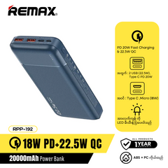 REMAX RPP-192 20000mAh LANGO 2 SERIES QC 22.5W+PD 18W MULTI-COMPATIBLE FAST CHARGING POWER BANK(BLUE)