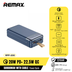 Remax RPP-200 50000mAh 20W PD + 22.5W QC Hunergy Series with Cable Power Bank (OUTPUT-2USB/INPUT-MICRO) (TYPE-C IN/OUT) (3.7V)