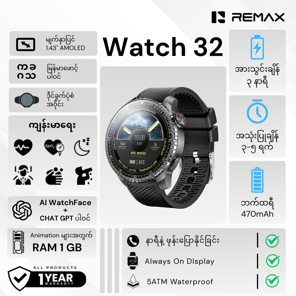 REMAX - Watch 32 Sporty GPS high-precision Positioning Smart Watch - Tarnish