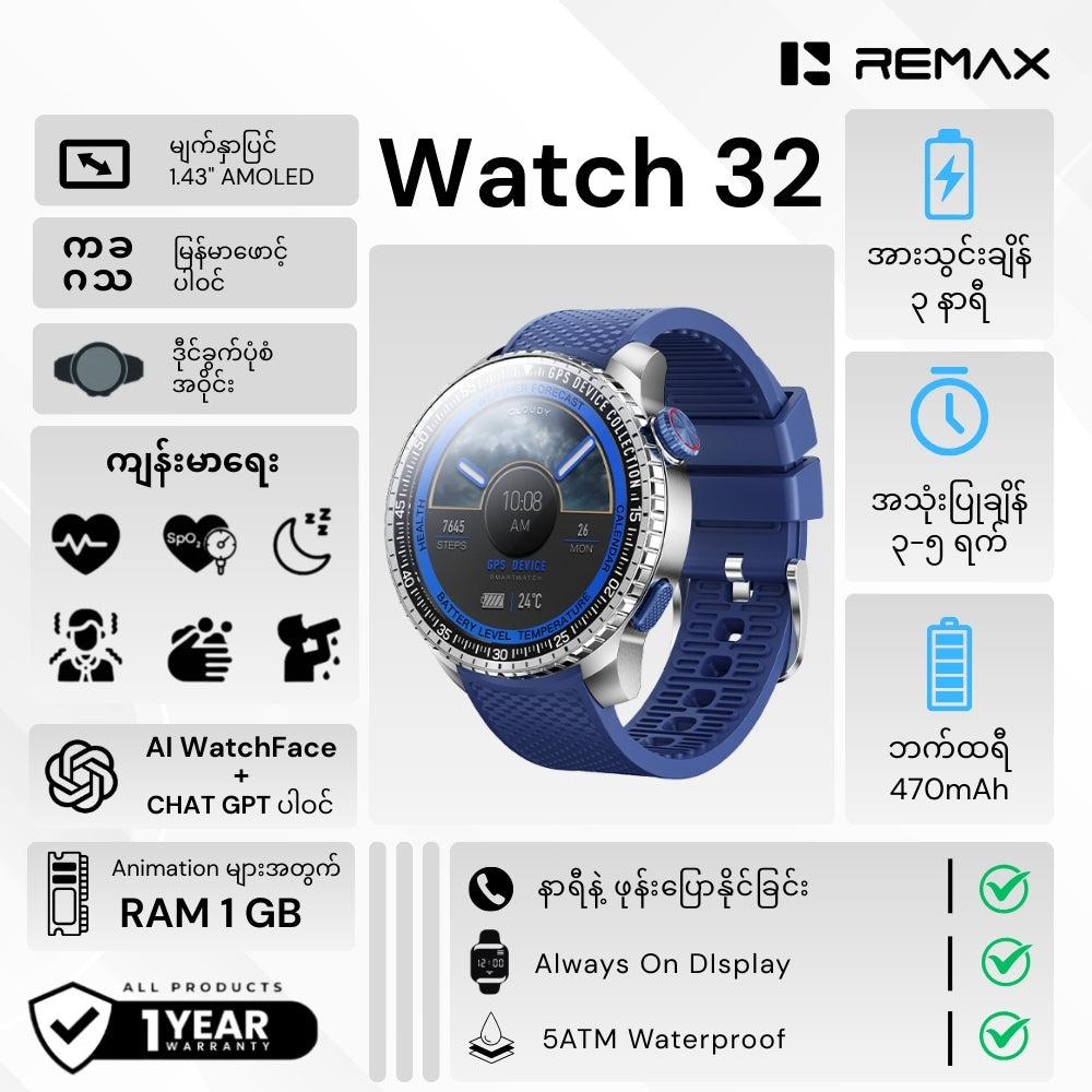 REMAX - Watch 32 Sporty GPS high-precision Positioning Smart Watch - Blue