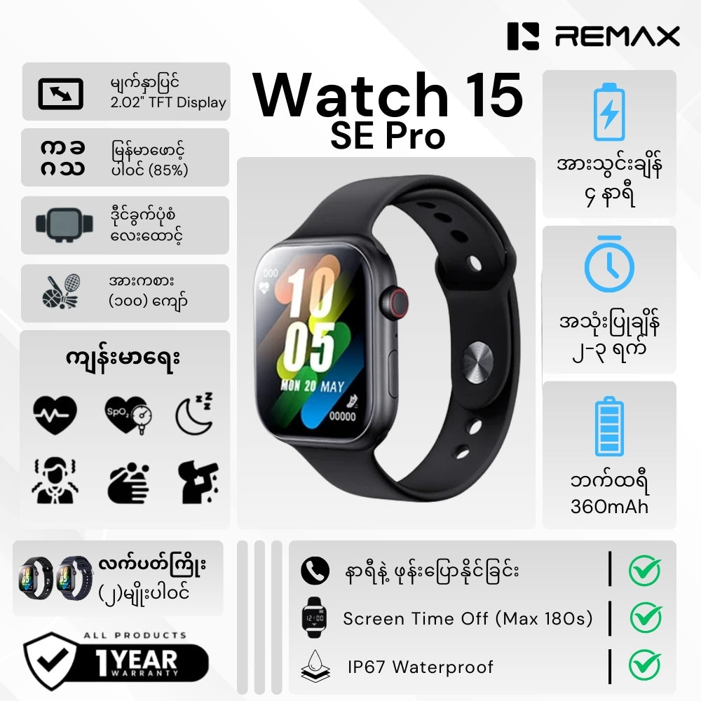 REMAX - Watch 15 SE Pro Lotta Smartwatch - Black