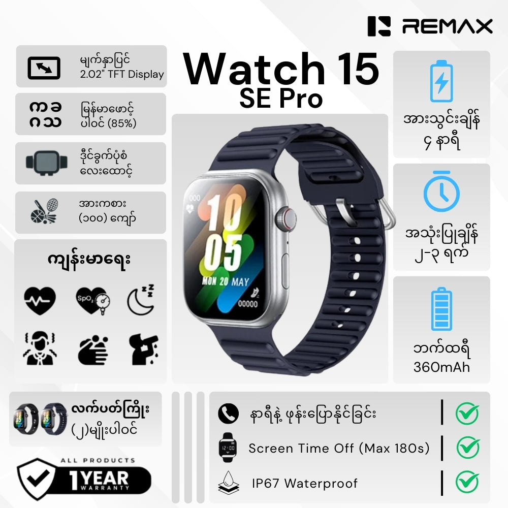 REMAX - Watch 15 SE Pro Lotta Smartwatch - Silver