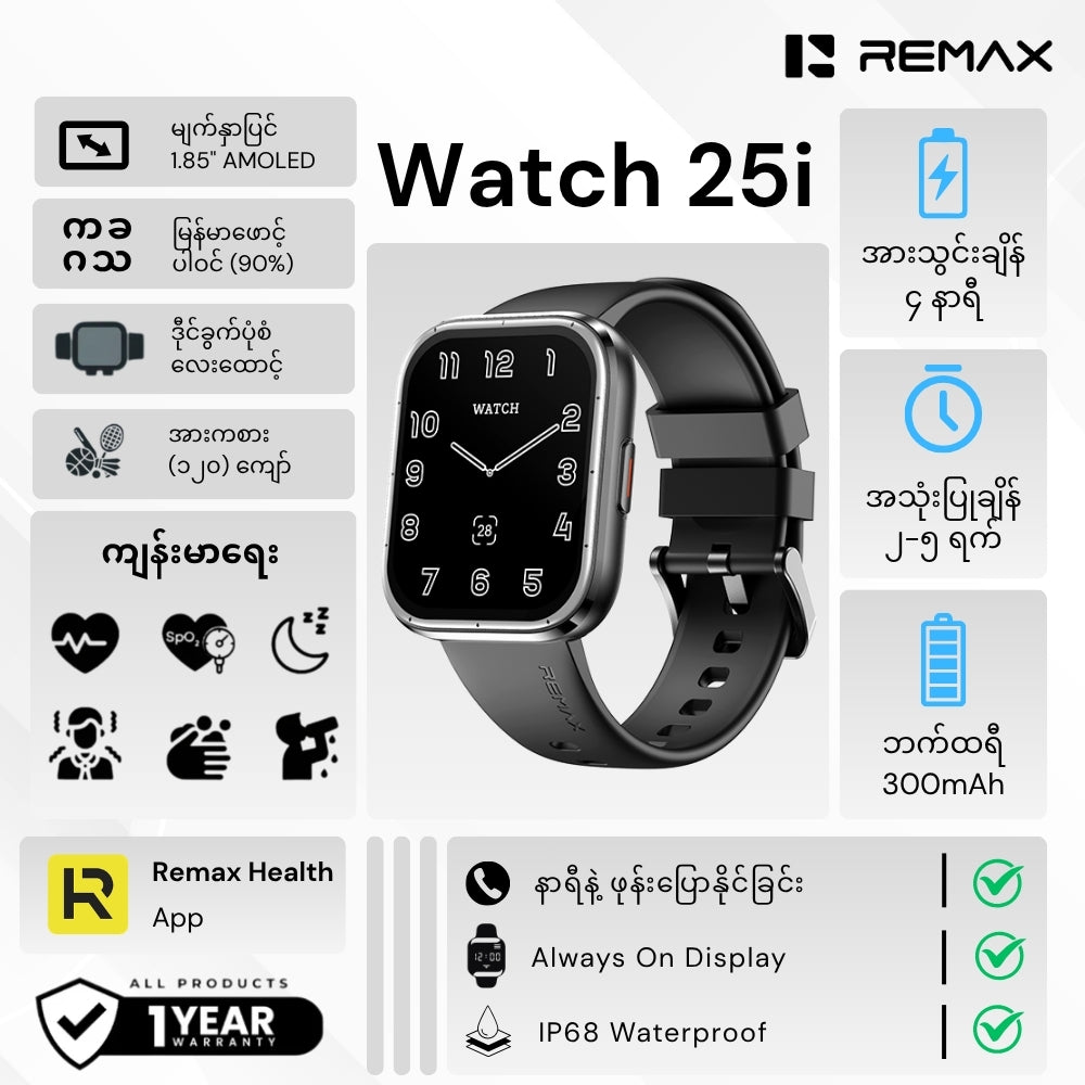 REMAX - Watch 25i Aluminium Alloy Smart Watch - Black
