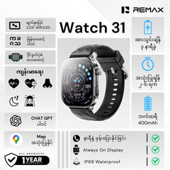 REMAX - Watch 31 AI Multi-App Smartwatch Flagship Edition (4GB RAM) - Black