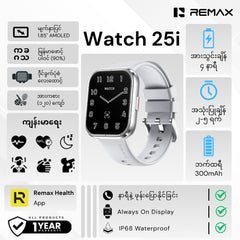 REMAX - Watch 25i Aluminium Alloy Smart Watch - Silver