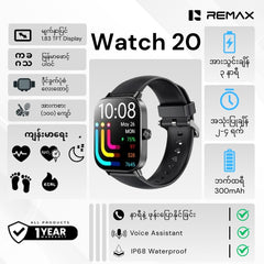 REMAX - Watch 20 Integrated Smart Watch - Black
